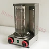 Shawarma Grill Machine Gas Gyro Broilers Small Electric Vertical kebab machine Rotating Roaster 2