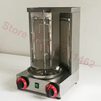 Shawarma Grill Machine Gas Gyro Broilers Small Electric Vertical kebab machine Rotating Roaster 2
