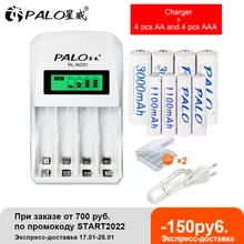 PALO-batería recargable AA de 1,2 V, pilas recargables AAA de 1,2 V con cargador de batería AA inteligente para pilas Ni-MH AA aaa de 1,2 v
