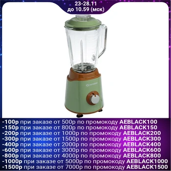 

Blender Eurostek EBS-7001, 700 W, 1 L, glass, green 5091253