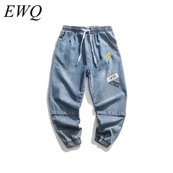 

EWQ / men's wear can shIp 2020 spring fashion new wide Leg Pants Personality Handsome denim Jeans for Male elastic waist 9Y802
