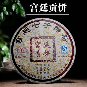 

Chinese Yunnan Old Ripe 200g China Tea Health Care Pu'er Tea Brick For Weight Lose Tea