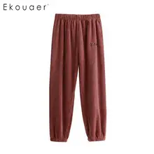 Ekouaer/Женские повседневные брюки для пижамы с эластичной резинкой на талии и буквенным принтом; сезон осень-зима; длина по щиколотку; мягкая Пижама; брюки для сна