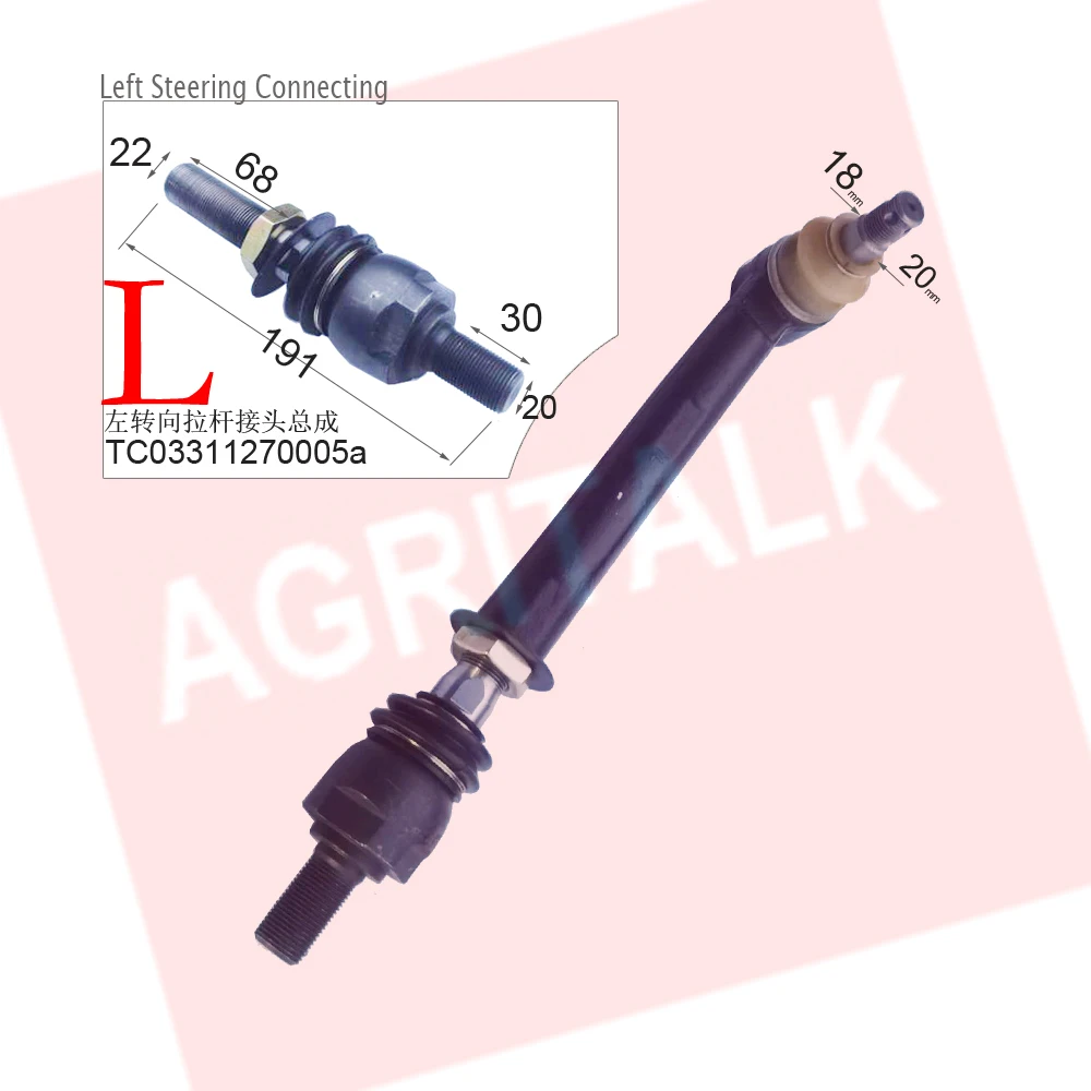 

Right / left steering connecting for Foton Lovol tractor 70HP series. part number: TC03311270006a / TC03311270005a