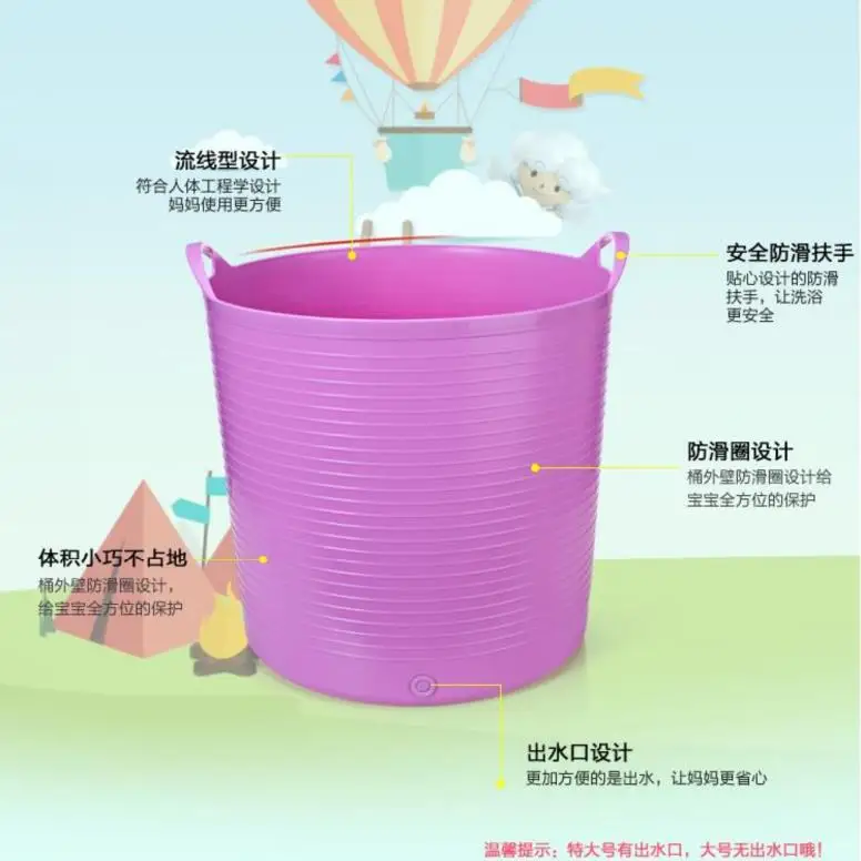 

Bath Basin Barrel Shampoo Shower Bucket Infant Children Tub Bath Barrel round Barrel Plastic Film Soft Silcone Temperature Heigh