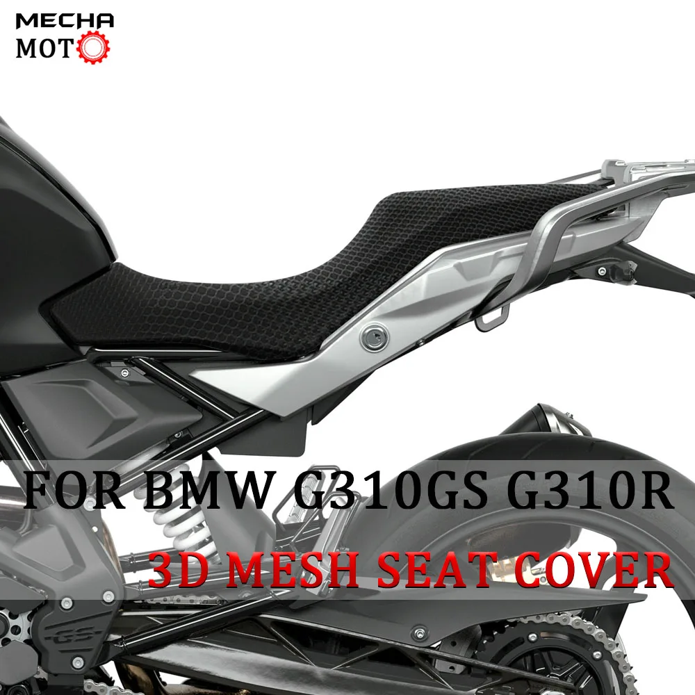 Аксессуары для мотоциклов BMW G310GS G310R G 310 G310 GS R анти-скольжения 3D сетчатый тканевый