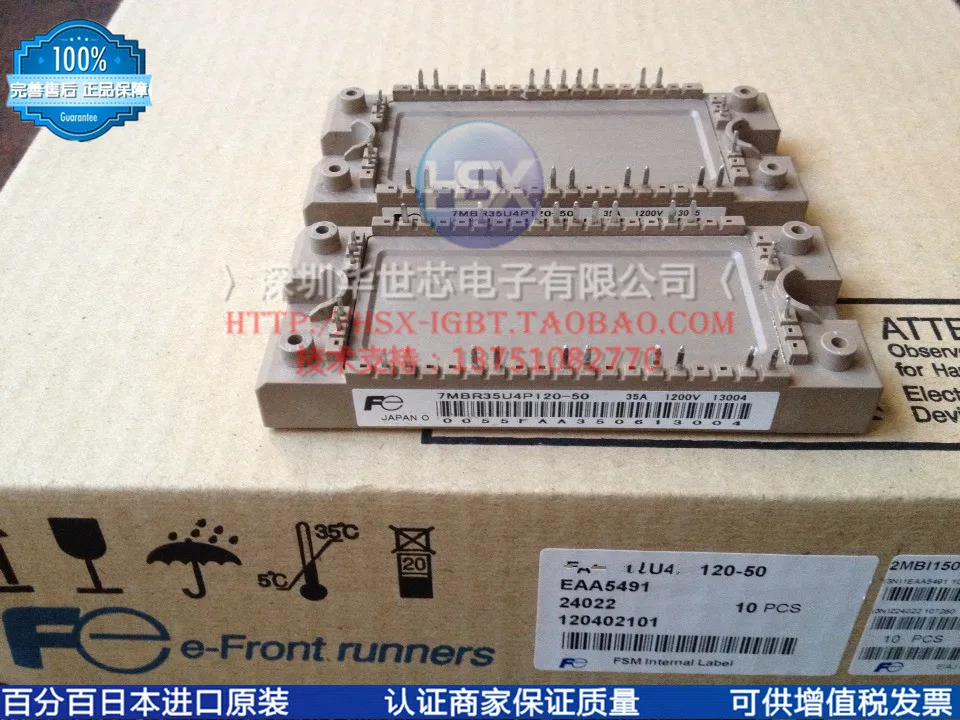 Япония 7MBR35U4P120-50 7MBR35VP120 igbt-модуль 35A1200V-SZHSX