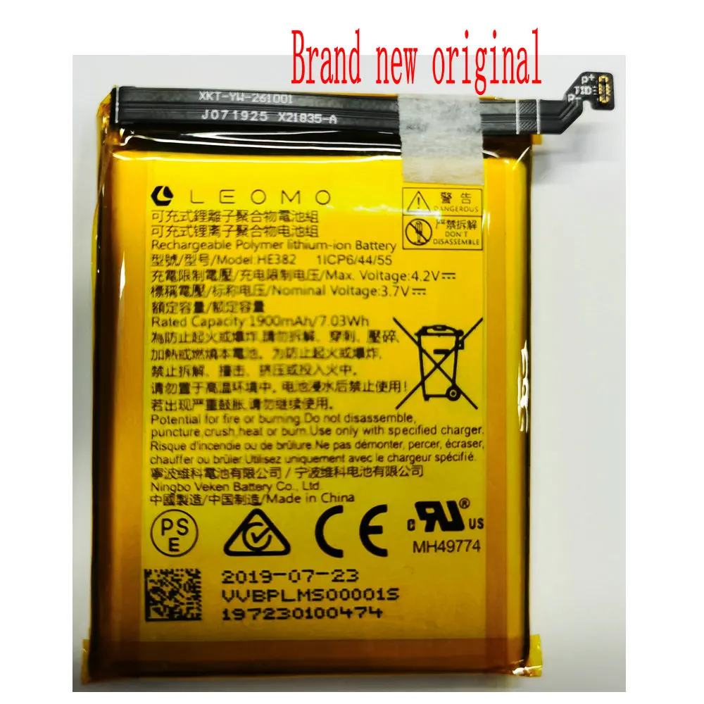 1icp5 51 68 Аккумулятор Купить