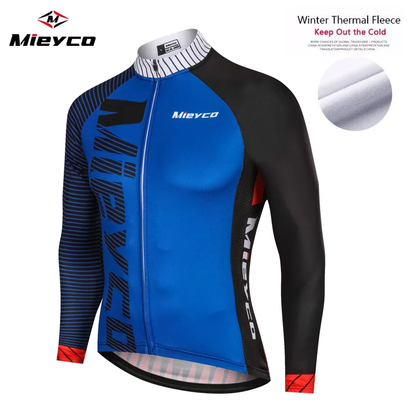 Men Winter Thermal Jersey (15)
