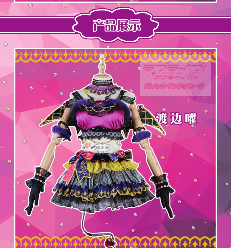 Аниме Lovelive!Sunshine! Aqours Ватанабе вы Little Devil cos на Хэллоуин Рождественские костюмы