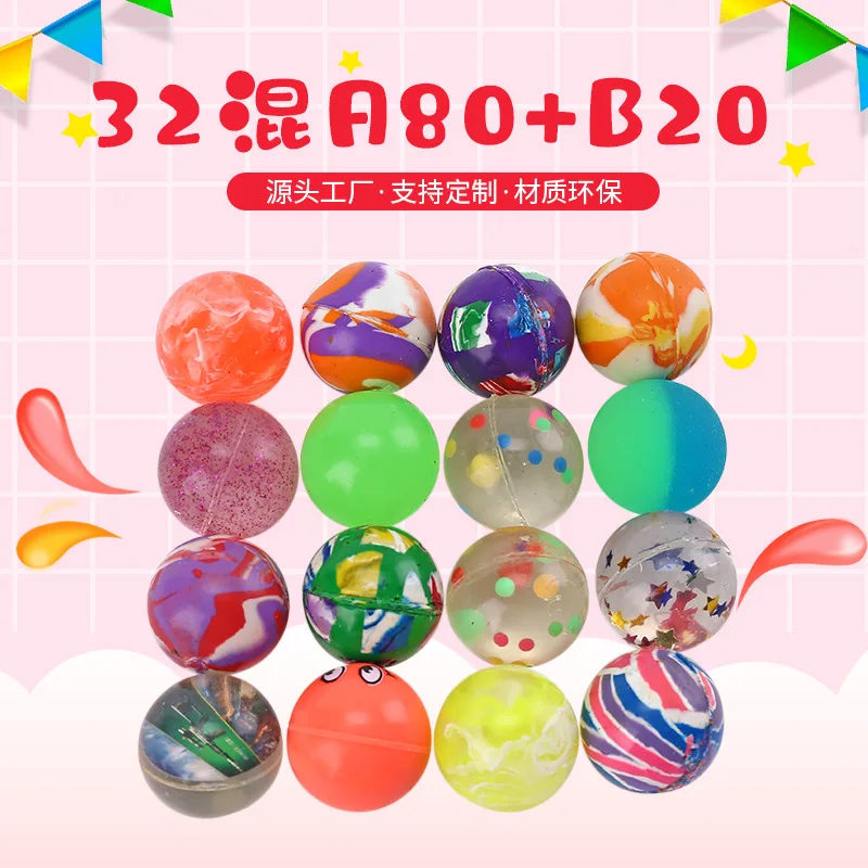 

New Style Rubber Elasticity Bouncing Ball Pressure Reduction Toy 32 Mixed Elastic Ball Gashapon Machine Bouncing Ball