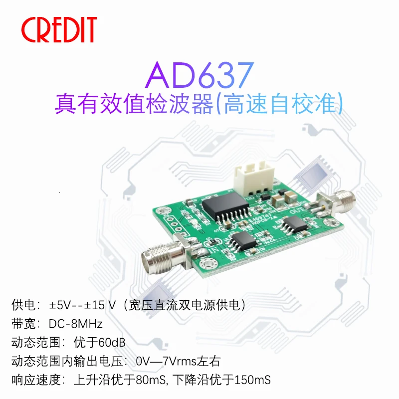 AD637 модуль RMS обнаружения 8 МГц широкополосный среднеквадратический детектор
