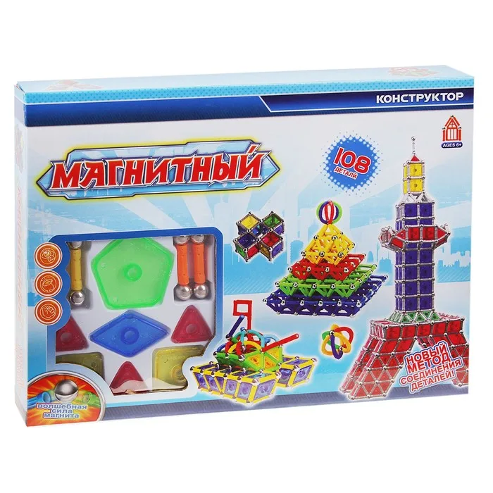 Детали для магнитного конструктора магникон. Конструктор shantou chenghai hongyuansheng toys 2425391 магнитный. Магнитный конструктор магнитус 20 деталей. Магнитный конструктор магникон мастер mk-40 луноход. Магазин магнитных конструкторов.