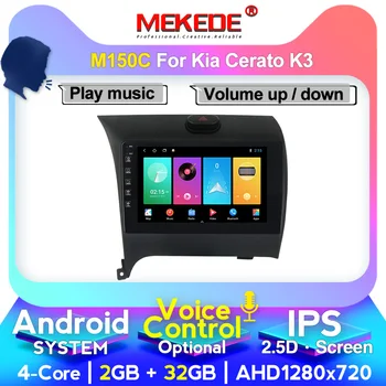 

MEKEDE RAM 4G ROM 64G Car Radio Multimedia Player Android car dvd for Kia CERATO K3 FORTE 2013 2014 2015 2016 gps navigatio