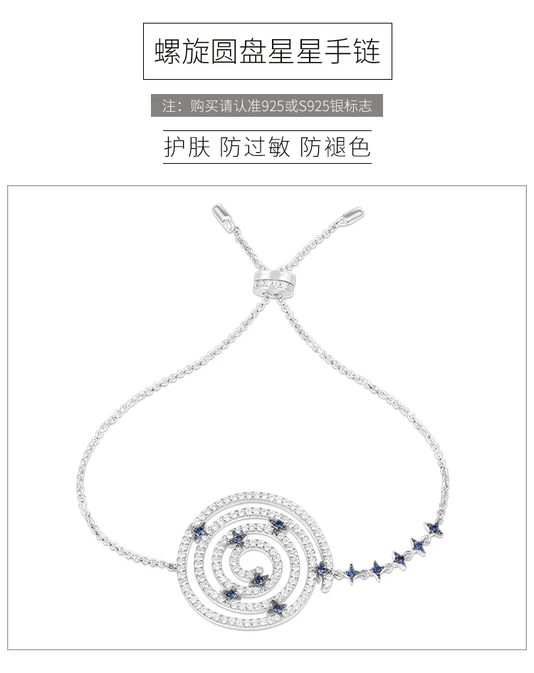 Бренд 925 стерлингового серебра Монако, ювелирные изделия браслет Мандала для женщин круглый диск reccycle конфеты браслеты со звездами Женская обувь в подарок для девочек