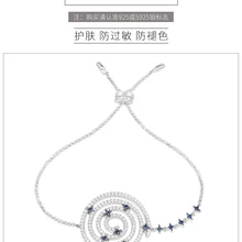 Бренд 925 стерлингового серебра Монако, ювелирные изделия браслет Мандала для женщин круглый диск reccycle конфеты браслеты со звездами Женская обувь в подарок для девочек