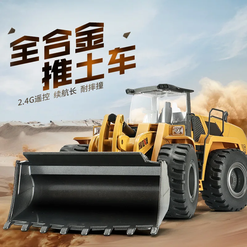 

10-Channel Large Size Remote Control Loading Car Electric Alloy Engineering Vehicle Model Toy Forklift Bulldozer Department Is S