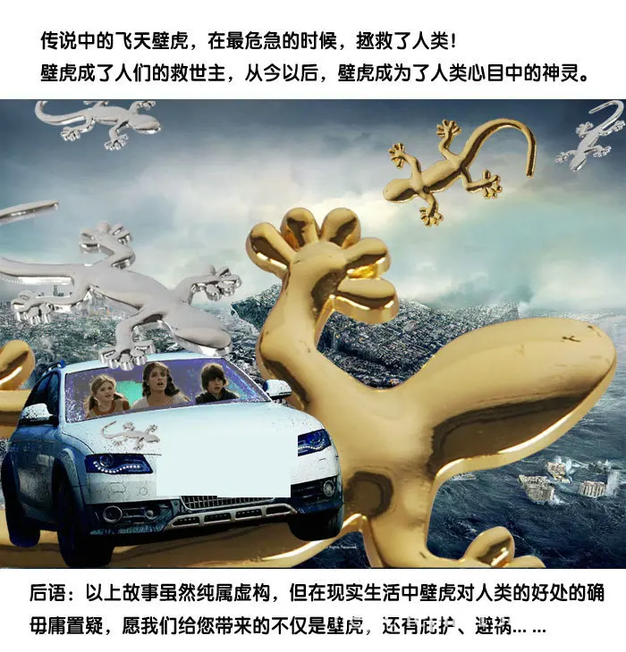 Наклейки на бампер для автомобиля Gecko, металлические, высокое качество, 3D Gecko, однотонные, модифицированные, внешние, автомобильные принадлежности