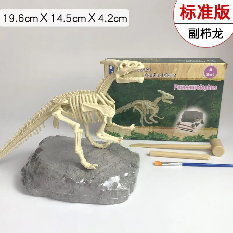 Моделирование раскопок в форме Окаменелости Динозавров DIY Tyrannosaurus Скелет ручной сборки модель детские игрушки - Цвет: Серебристый