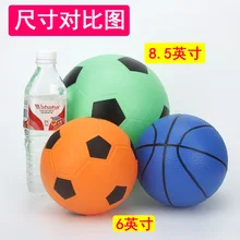 Small Children Ball pai qiu Baby 1-3 Years Old Only Elasticity Watermelon Ball Basketball Football Toy
