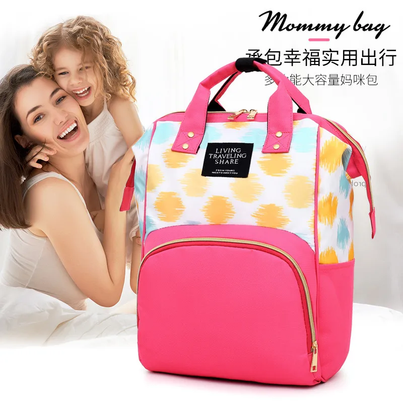 

New Style Multi-functional Mummy Bag Backpack Fashion Graffiti Mixed Colors Mommy Bag MOTHER'S Bag Baoma Nursing Backpack Women'