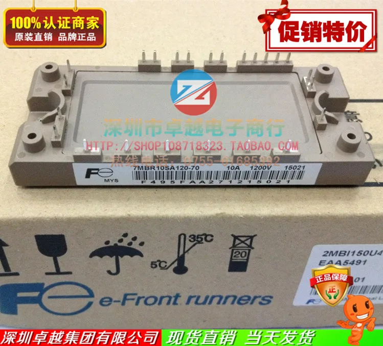 Электромеханический 7MBR10SA120-70 7MBR10SA120-50 IGBT модуль- ZYQJ