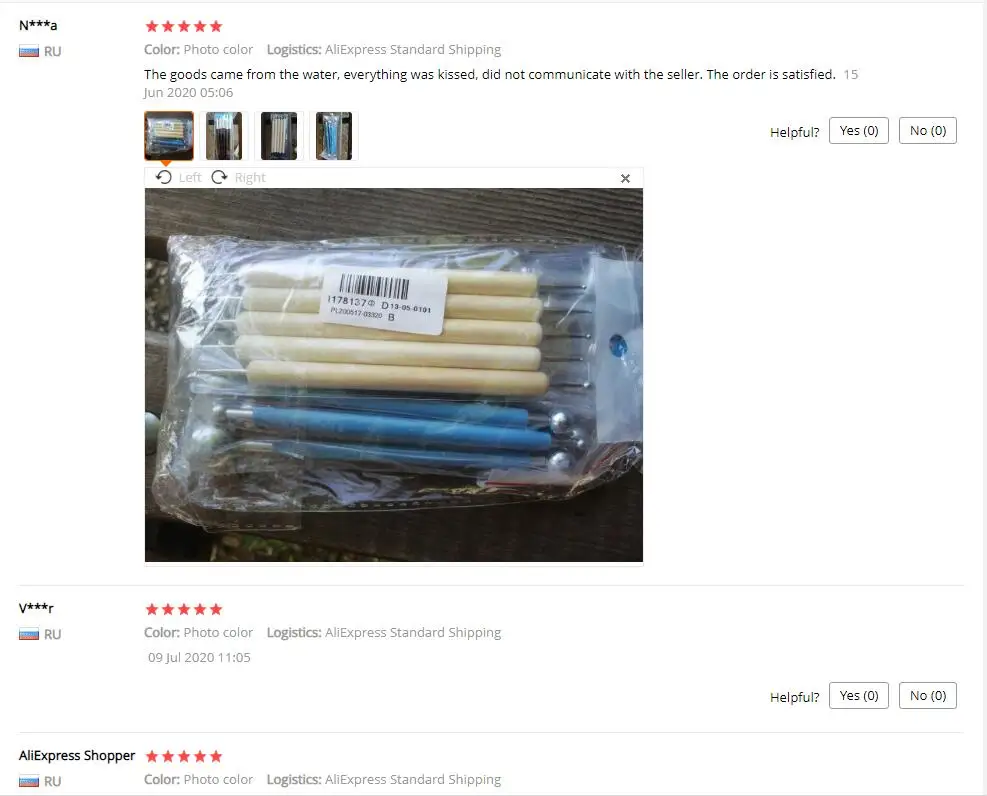 QQ截图20200822143647