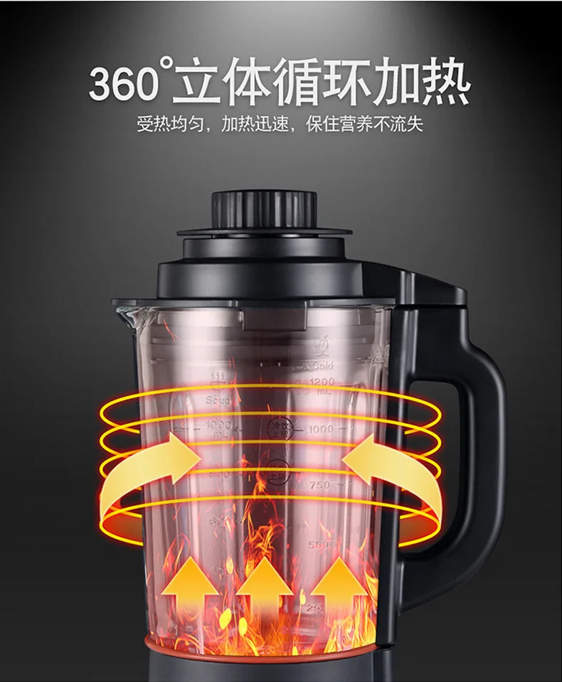 Cooking Heating Broken Wall Machine Juicer Multi-function Cooking Machine Baby Food Supplement Soy Milk