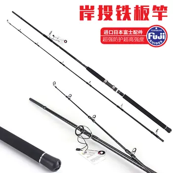 

2.7m/3.0m jigging rod Lurekiller fishing rod full Fuji ring parts shore jigging rod Ocean popping rod pe 2-5 saltwater hard