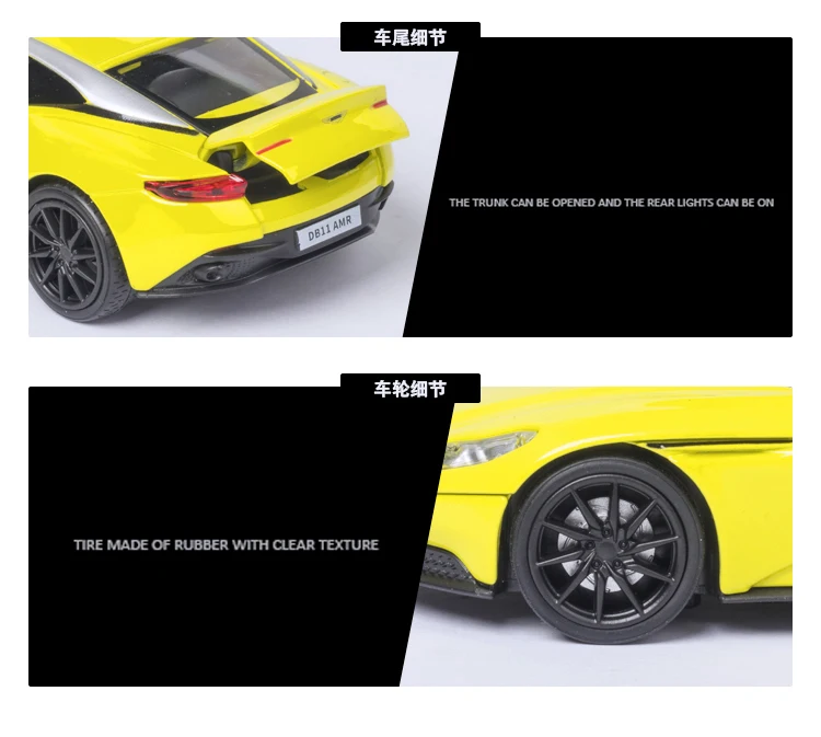 阿斯顿马丁db11-amr_06