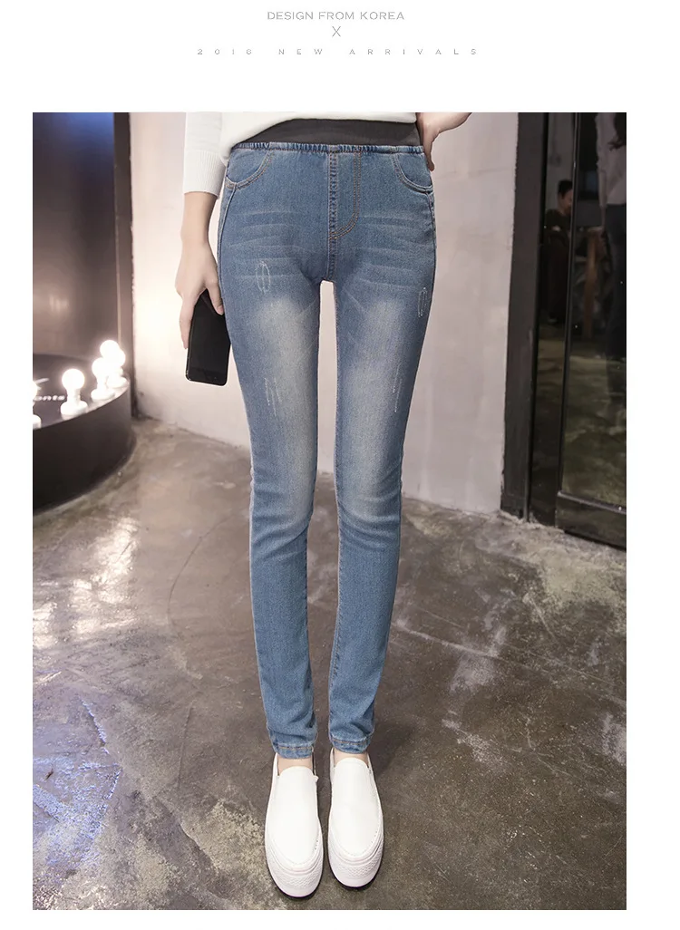 Jeans Women's Large Size High-waisted Korean-style Elastic Waist Slim Fit Elasticity Skinny Pants Students Pencil Trousers Fat M