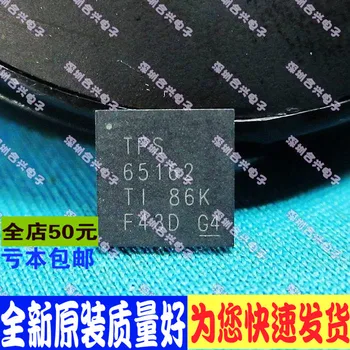 

10pcs/lot TPS65162 65162 new original