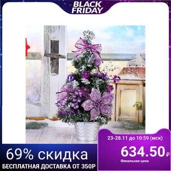 

Christmas tree decor "Winter forest" 40 cm, lilac 4322932