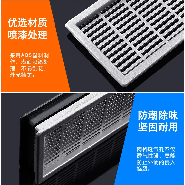 Plastic Punched Sheet Rectangular Vent Ventilation Holes Punched Sheet Exhaust Network Plastic Silver Factory Direct Selling