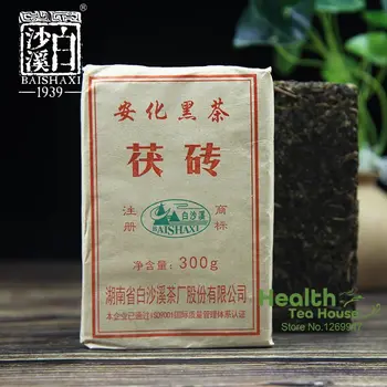 

Chinese Tea Baishaxi 2018/2019 Anhua Dark Tea with Golden Flower Fu Brick 300g