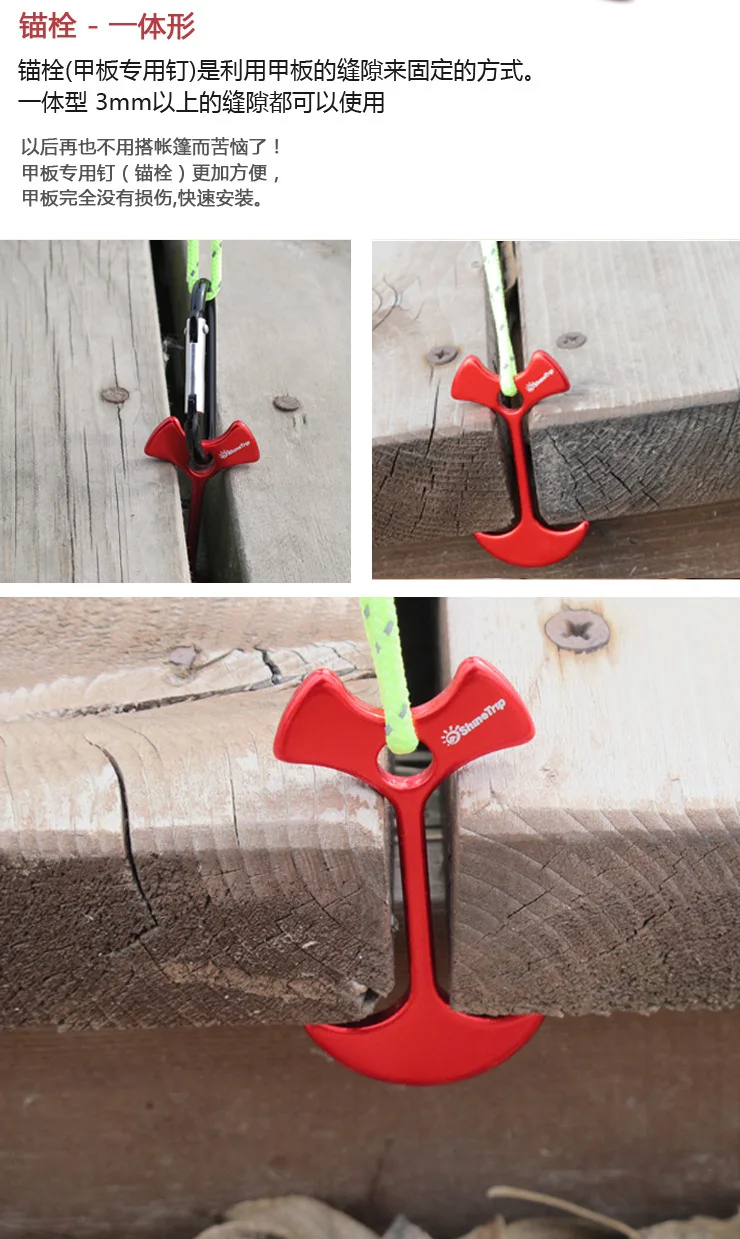 Mountain Interest Plank Road Deck Camp for Fishbone Nail Tent Wind Proof Rope Anchor Buckle Aluminium Alloy Cross Border Fishbon