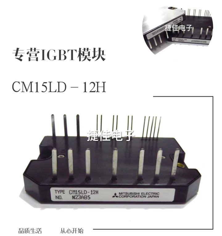 CM10LD-12H CM15LD-12H CM20LD-12H CM10LDL-12H CM50MD1-12H