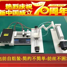 Электростатическая прядильная машина самостоятельная сборка компактный и гибкий высоковольтный источник питания Тяговый насос коллекционный барабан