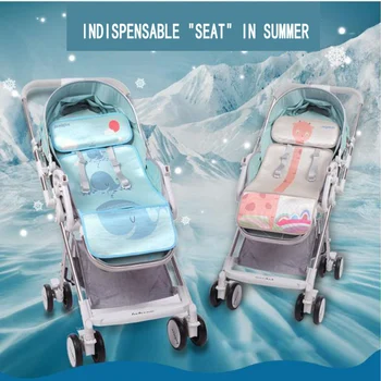 

Summer Baby Stroller Universal Mat Children's Baby Ice Silk Mat Can Be Machine Washed Folding Safety Seat Cushion