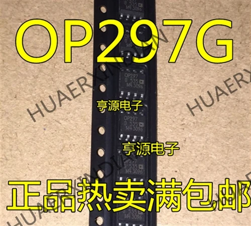 10 шт./лот OP297 OP297G OP297GS OP297GSZ SOP8 в