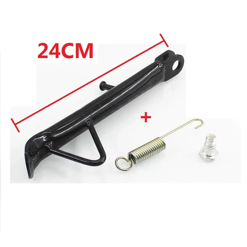 Motorcycle Side support24CM