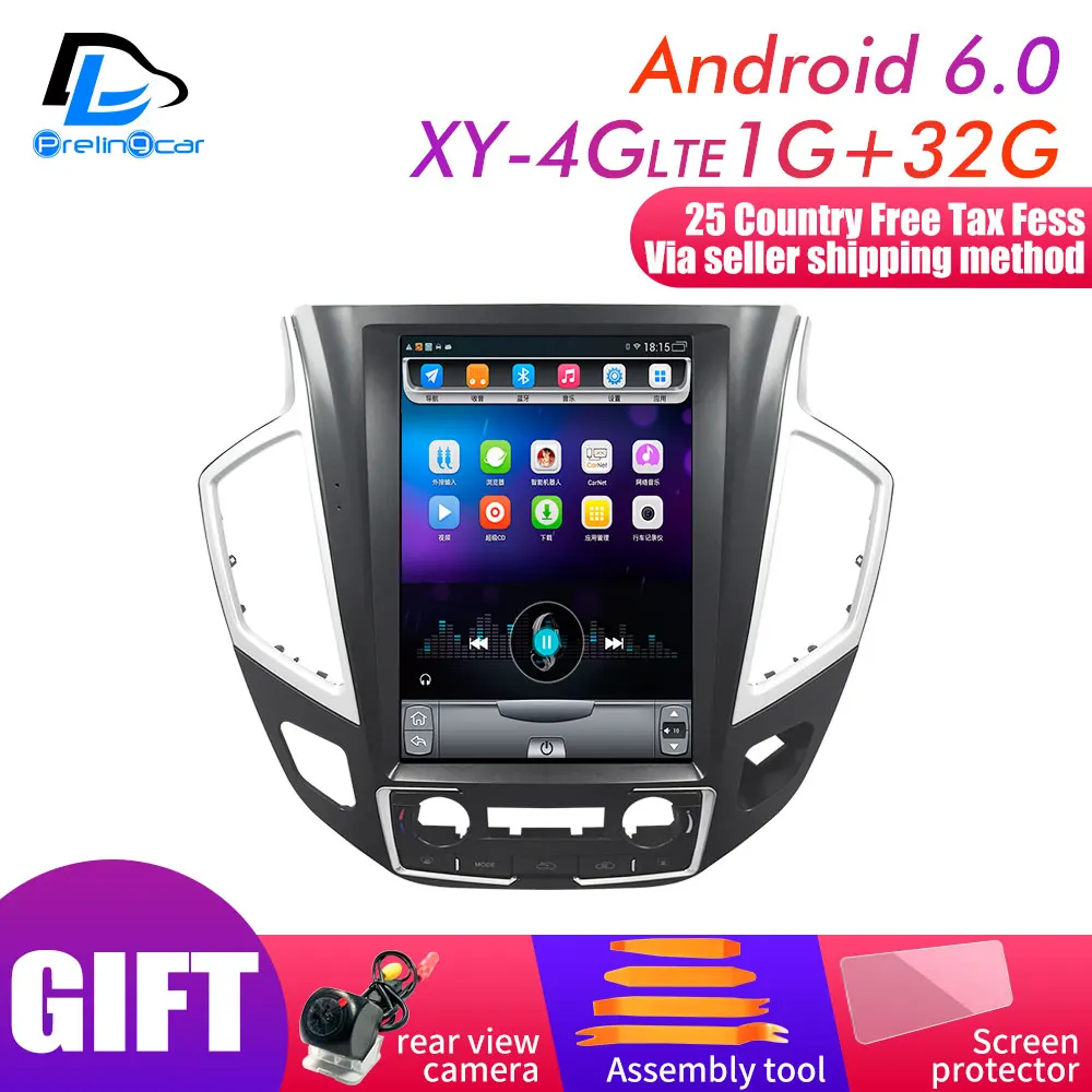 12,1 дюймов 4G Lte вертикальный экран android Мультимедиа Видео Радио плеер для Dongfeng Fengshen лет Навигация стерео - Цвет: 12.1 XY-4G 1G32G