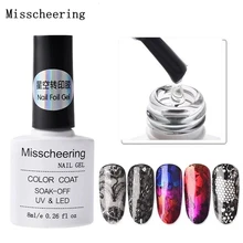 1 бутылка 8 мл Фольга для ногтей Клей профессиональная наклейка из фольги переводная картинка Дизайн Маникюр дизайн ногтей аксессуары инструменты