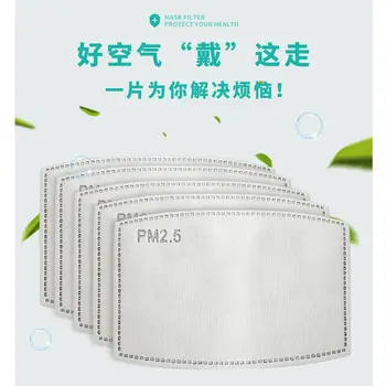 

100pcs/Lot PM2.5 Filter Paper Anti Haze Mouth Mask Anti Dust Mask Activated Carbon Filter Paper Health Care