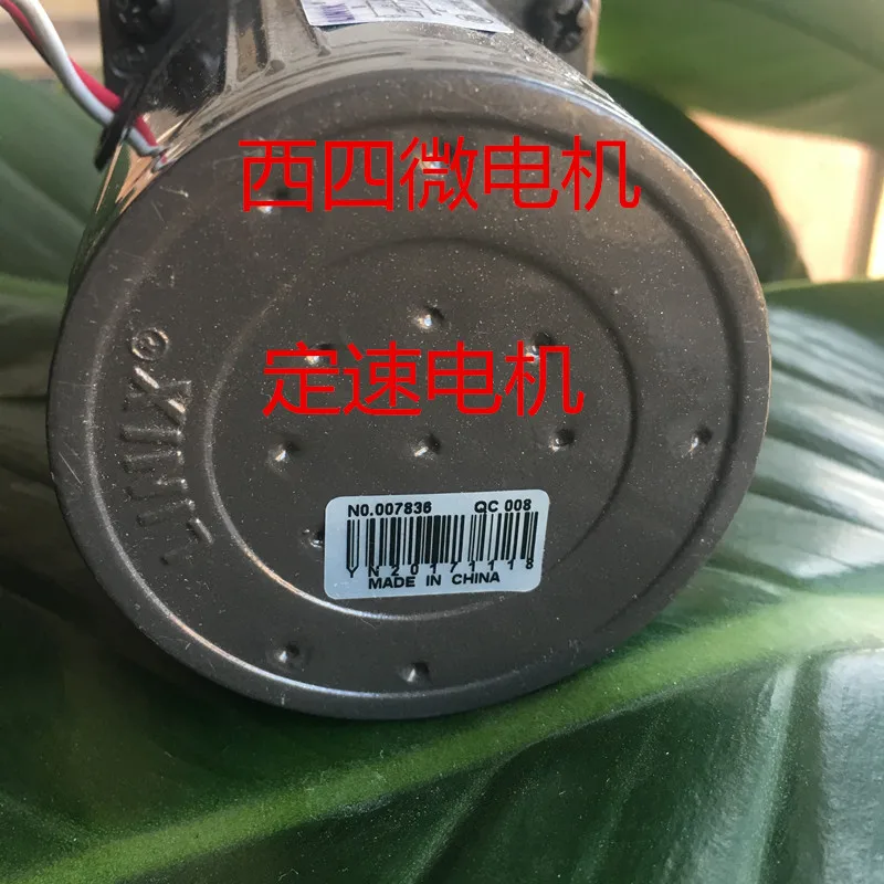 Электрический мотор LINIX 80JB50G YN80-110-25 80JB50G10