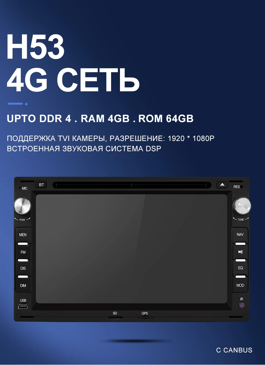 Isudar H53 Android автомобильное радио мультимедиа 2 Din для VW/Volkswagen/Passat/Golf/Skoda Восьмиядерный ram 4 игровой ноутбук плеер DSP DVR камера FM