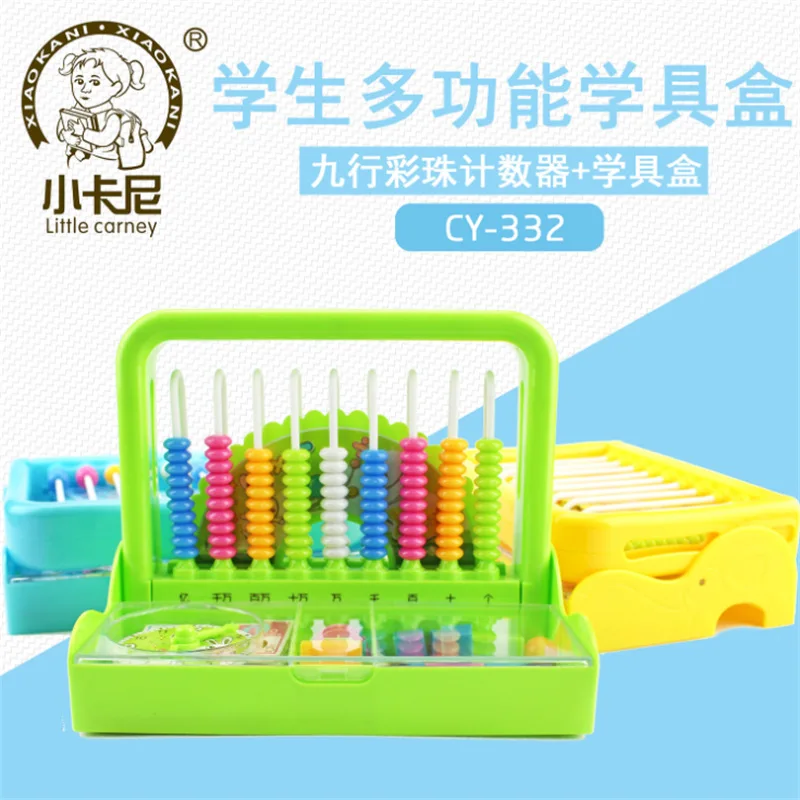 

Small Carney Young STUDENT'S Year 12 Class 2-in-1 Nine-Line Counter Number Stationary Box Five Elements 9 Geometry Abacus Toy