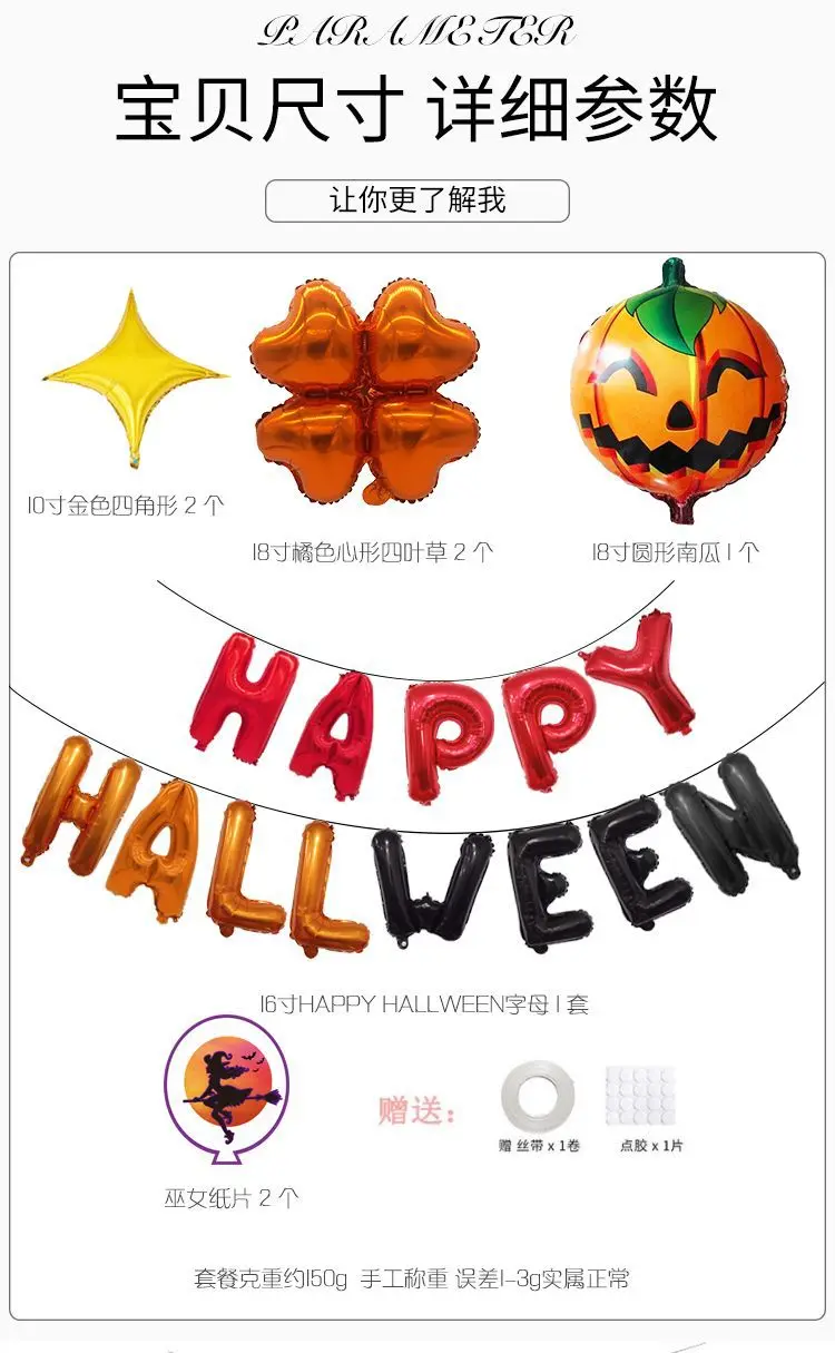 Happyhalloween тыквы клевера Хэллоуин вечерние украшения 16-дюймовый шпилька Хэллоуин буквами Алюминий пленки воздушный шар