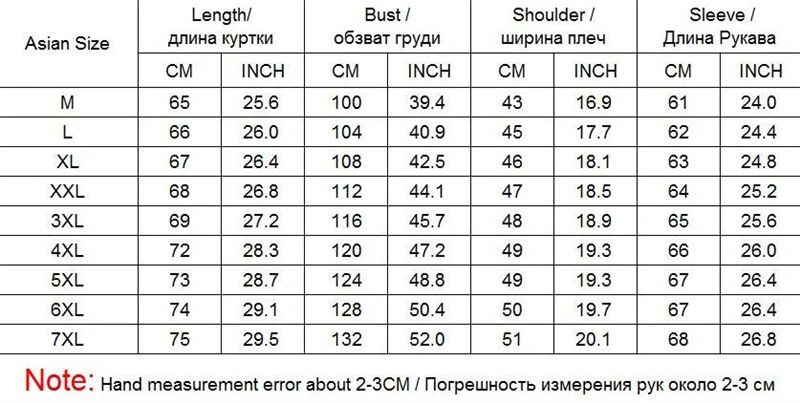 Размер 6XL 5XL 7XL весна осень молодых мужчин ветровка куртка с капюшоном тонкая одежда Высокое качество водонепроницаемый плюс размер