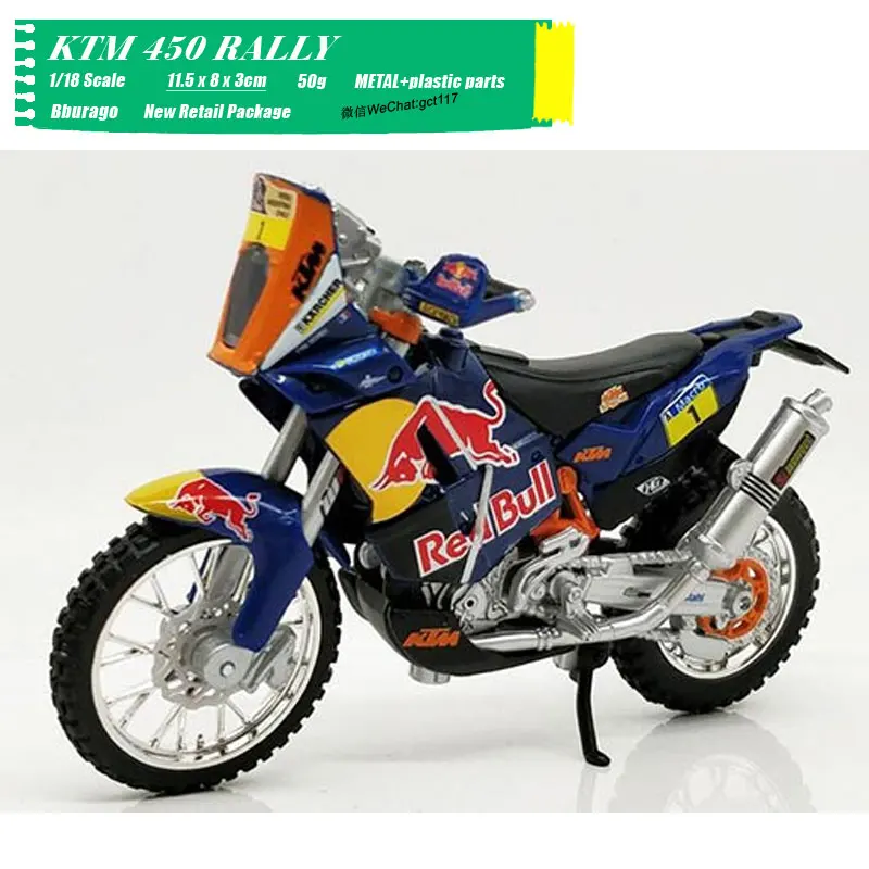KTM 450 RALLY (4)